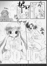(SC36) [KOTORIKAN (MOKAMOKA)] Ruby no Tsuki * Hisui no Umi (Rozen Maiden)