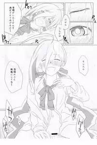 (C94) [Eight Inch Nails (Various)] Kuchikukan Gyaku Rape Goudou 3 Ruihan (Kantai Collection -KanColle-)