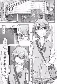 (Utahime Teien 8) [S Shoten (3e)] Triple Rainbow (THE IDOLM@STER CINDERELLA GIRLS)