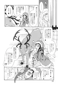 [Anthology] Kemono For HEAVEN in DVD