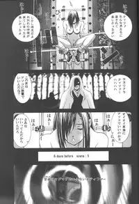 (C68) [2CV.SS (Asagi Yoshimitsu)] Inamorato Prediletto 3 (Final Fantasy VII Advent Children, Rumble Roses)