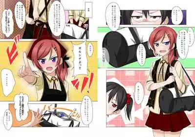 [AIR BOX (YU-TA)] digital doujinshi collection