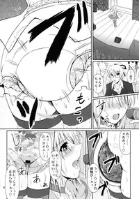 (C87) [Atelier Lunette (Mikuni Atsuko)] SCANDALOUS -Haisetsu no Utahime- act.4