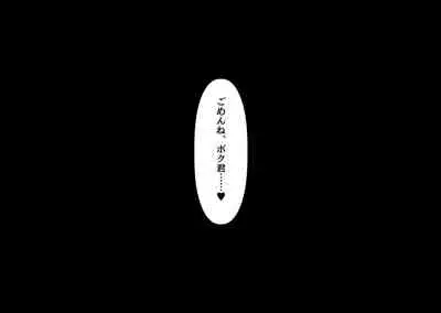 [F.B.F] ryoko kara kaettekita onechan ha..