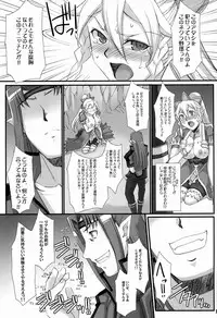 (C83) [H.B (B-RIVER)] RUSSET (Sword Art Online)