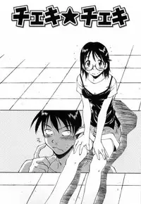 [Tachibana Toshihiro] Issho ga ii na