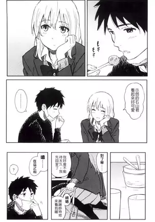 とくべつな毎日