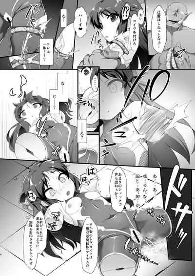 [CHARAN PORAN (Nekono Matatabi)] Taimanin Arisu II -Taimanin Fumika Inma no Kakuseime- (THE IDOLM@STER CINDERELLA GIRLS) [Digital]