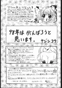 (C53) [METAL (Various)] MODEL SPECIAL 6 (Various)