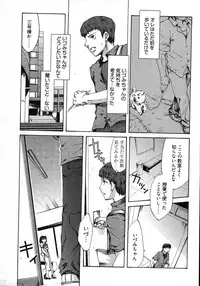 [Emua] E-Communication