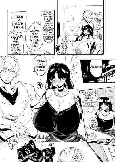 Kore, Haha desu. 2 | She's My Mother 2