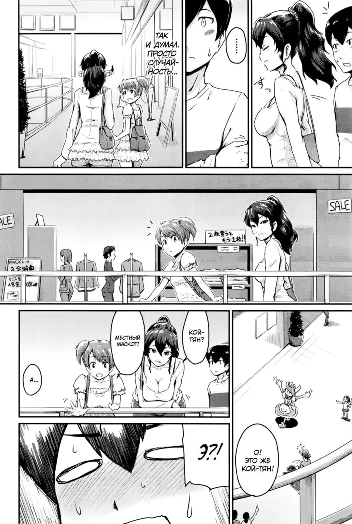 KanoMama | Её мама Ch. 1-2