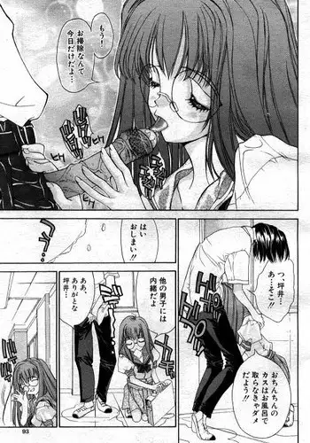 白玉サクラガサネ/サナギ
