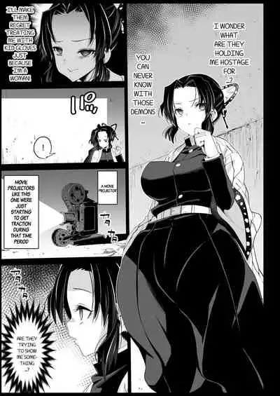 [Eromazun (Ma-kurou)] Kochou Shinobu Kan ~Neteiru Aida ni Ossan Oni ni Okasareru~ - RAPE OF DEMON SLAYER 2 (Kimetsu no Yaiba) [English] [MegaFagget] [Digital]
