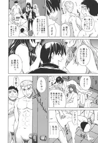 [Tokie Hirohito] Re-Start