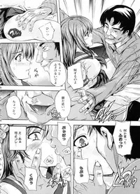 [Natsuka Q-Ya] Nakadashi Routine