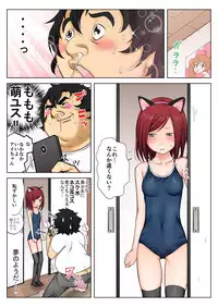 BANANAMATE Vol. 17
