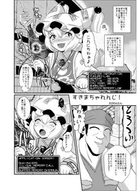 (C90) [02 (Various)] Touhou 2P de Shinu Goudou (Touhou Project)