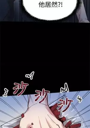 校园live秀 1-30 中文翻译（更新中）