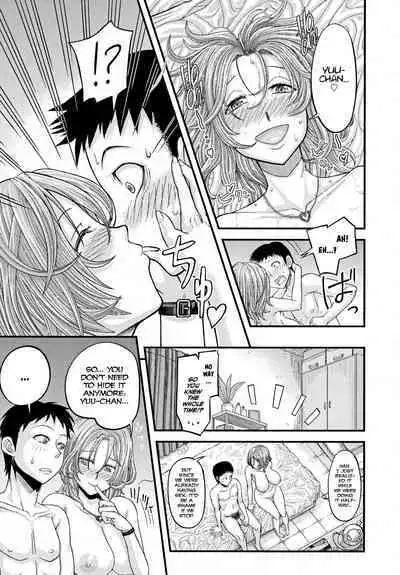 Waru Call | Bad Call