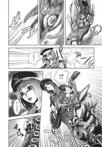 [Kawazuko Chouji] m7 -Minor Seven- Jou