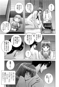 Action Pizazz SP 2009-05