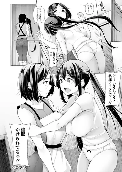 COMIC Mate Legend Vol. 32 2020-04