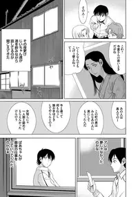 [Yokoyama Michiru] Ano Hi no Sensei [Digital]