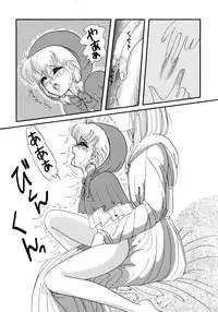 [Anthology] Akazukin Zatsugi-Dan 2 (Akazukin Cha Cha)