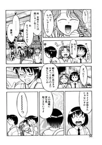 [Yanagi Masashi] Boku to kanojyo no Himitsu