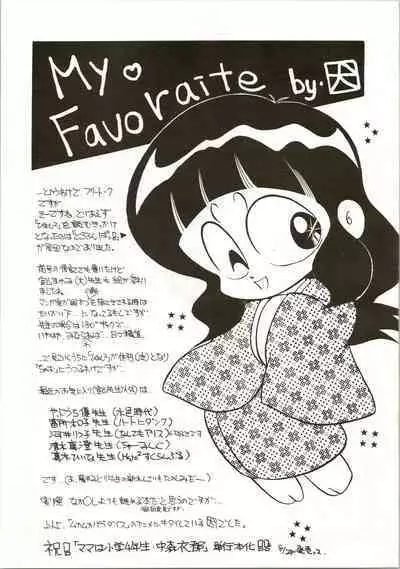 (C44) [Komachiya (Various)] Fun House 3 (Various)