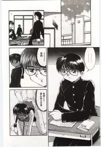 [Mizuyoukan] MIZUGI CRISIS