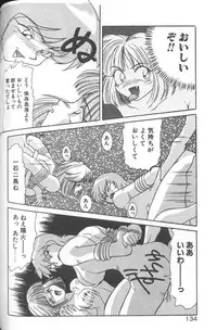 [A・K] Seifuku Kamen Bus Guider