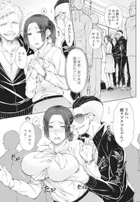 [Igarashi Shouno] ○○○ Suki na Boku no Yome ga Jokyoushi na Kudan