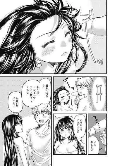 Shojo hime kara naze ka dōtei shika yūsha ni narenai i sekai kara kita n desu kedo