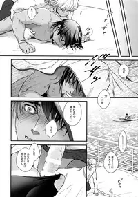 (C92) [nonoya (nonoko)] Secret Beach (TIGER & BUNNY)