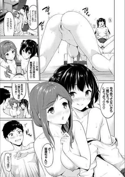 Echi Echi Ecchi