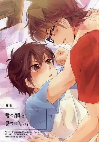 孕ませの秘法によって産まれた子供に寝ている間に襲われ、さらに妊娠させられてしまう冒険者ちゃん