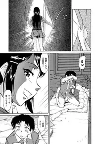 [Kaneko Toshiaki] Inner Equal Bloomers [Decensored]