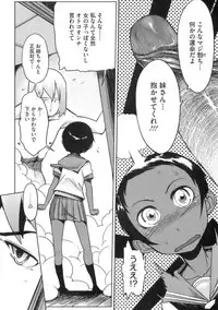 [F4U] Konya no Sikorsky - SIKORSKY TONIGHT