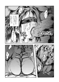 [Nightmare Express -Akumu no Takuhaibin-] Yokubou Kaiki dai 204 shou - Onsen Ryoujoku Suspense #2 Mayonaka no Ikenie Joshidaisei -