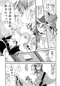 (C79) [ROSE WATER (Ayanokouji Haruka)] Kuronekokan -BLACK CAT PAVILION- (Ore no Imouto ga Konna ni Kawaii Wake ga Nai)