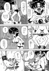 [Point Takashi] Urekko File