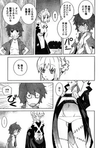 Young Champion Retsu Vol.10 (2008-01-25 Zoukangou)