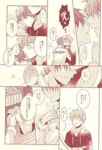 (SUPER24) [Fasss (Hisa)] Sutanrii (Kuroko no Basuke)