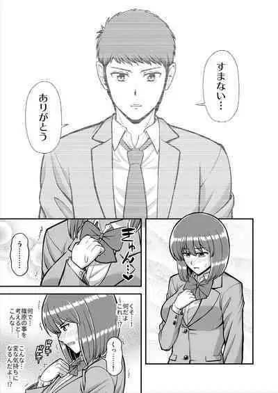 Tenshi no Appli de Kataomoi no Kare o Watashi no Koibito ni Shite Mita.