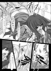 (Reitaisai 6) [Lagrangian-Point (Akatuki Tetora)] Kusaha no Kuroki Tokoro Kara (Touhou Project)