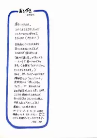 [Kageno Illyss] Endless Blue