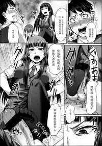 Girls forM Vol. 04 [Chinese] [M系資源聚合漢化組]