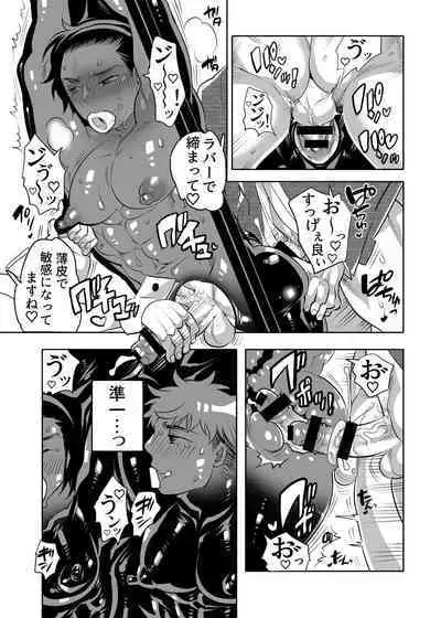 Oana Shiyou-kai tada no Niku Sao no Kuse ni Sukebe Anada to Jikaku Saserare Chaimashita